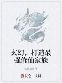 九转镔铁之至尊宝