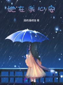 重生后，我虐哭白月光