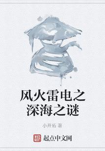 苍南谷传