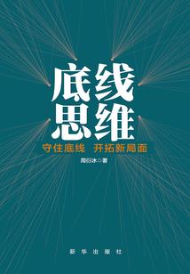 祸世妖后帝后又挑事了
