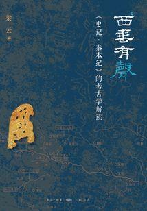 依笑倾国又倾城