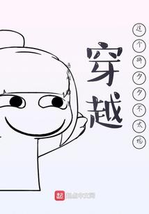 别——猪妖请现行