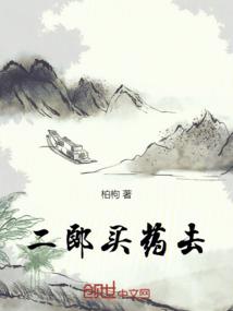 追魂客栈