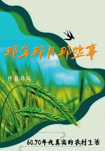 西游记里那些红尘颠倒的女人们