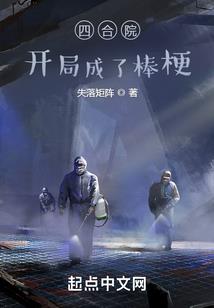 靑羽天下之废材逆天