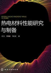 从恐龙时代到二次元