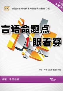 我有一个男神师傅