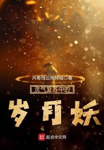龙魂妖王
