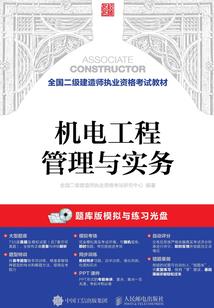 桃白白王妃