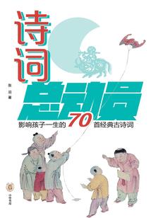 我的校花同学