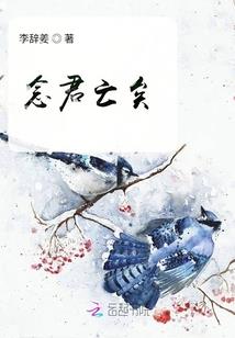 网游之堕落女神AI