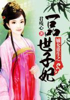 奈何凉薄