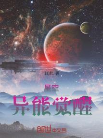 娱乐圈之霸爱来袭