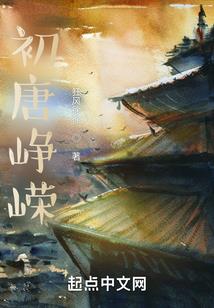 张震讲故事