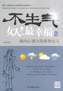 婚牵梦扰(合作)