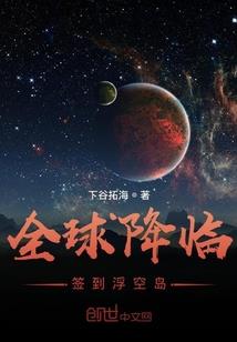 末世之男色诱人