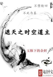 刺玫瑰