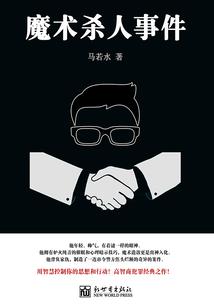 斗罗：转生为史莱姆，多子多福！
