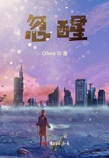 樱染昔年，一世安