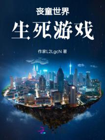 口袋妖怪：失落之月