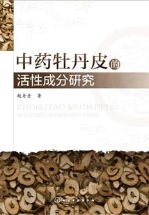 狂宠倾妃：狠戾战神，放肆宠