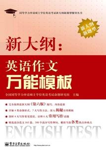 万界之巅峰独行