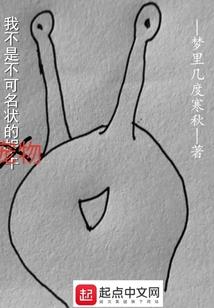 兽族之反击