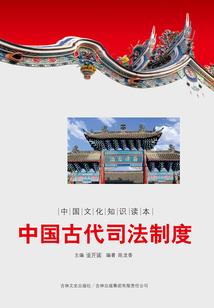 闪光传说