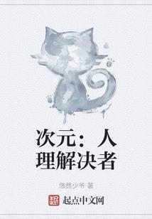 逃向世界的边境