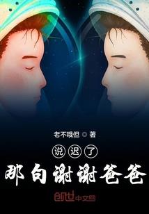 机器人的心跳