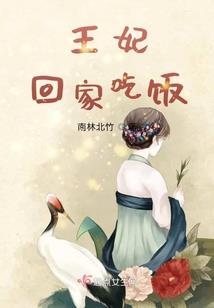 绝色军师妖娆兵