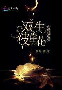 氪命从火影半神开始