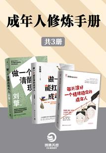 段则瑞我爱你