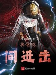 冰鉴与初心