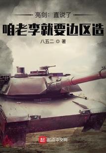 血瞳传