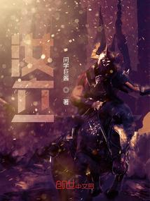 虹蓝之花好月圆幸福夜