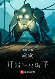 二世子与阴阳师