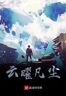 奇狼传说