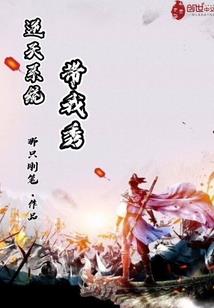 初遇真爱