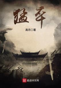 帝国与纷争