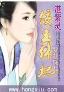 邪九世