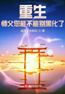诸神的黄昏之命运