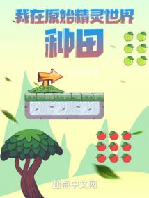 混世魔王，你我任在