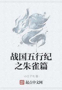 柳絮儿飞