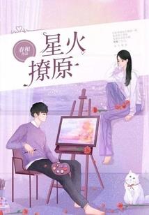 帝王陪寝只陪美相