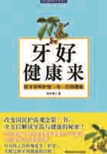 清尘者