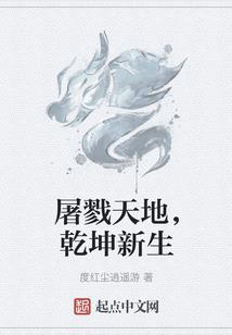 综漫之炽落天使