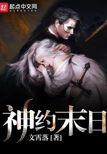 天命不甘