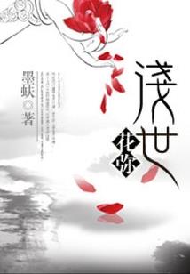 大清逍亲王