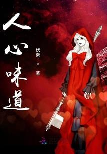 打造末世任性家族